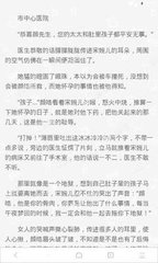 爱博官网app下载